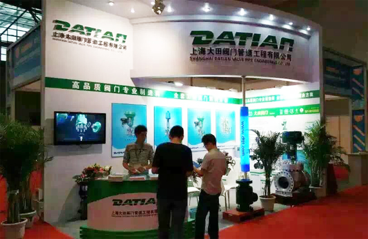 大田閥門(mén)多國(guó)儀器儀表展現(xiàn)場(chǎng)