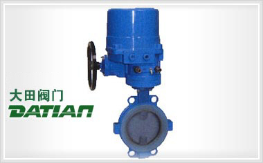 D971(半襯)、D971Fs(全襯)電動對夾襯氟塑料蝶閥