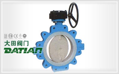 襯氟閥門設(shè)計的安全措施