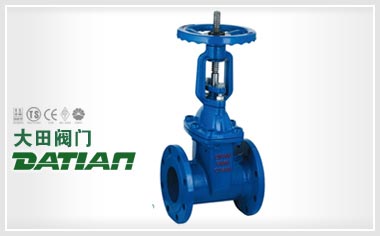 RRHX明桿彈性座封閘閥  RRHX明桿彈性座封閘閥