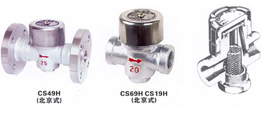 CS49H熱動(dòng)力式(圓盤式)(北京式)疏水閥 CS49H熱動(dòng)力式(圓盤式)(北京式)疏水閥